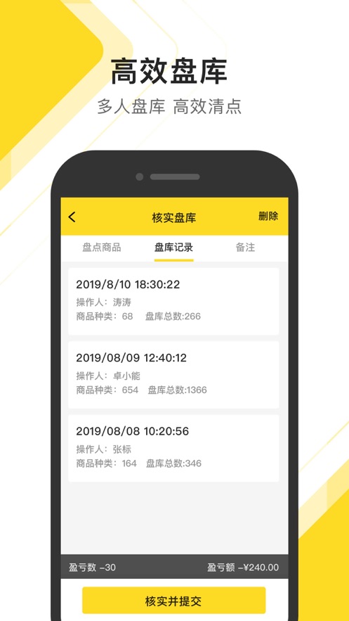 传贝数据报表示例