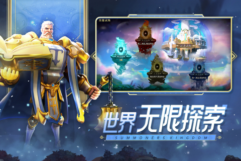 口袋梦幻精灵大集结版官方下载