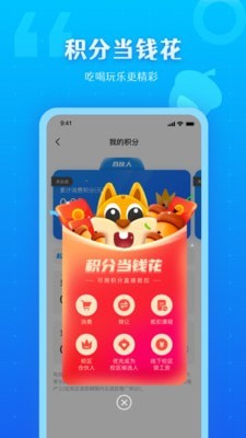 松鼠教育模拟考试
