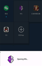 游戏专属框架库