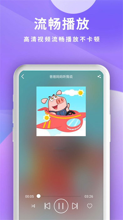 快播社区