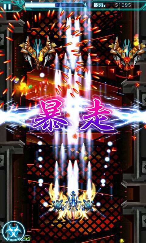 超级雷电实机画面展示