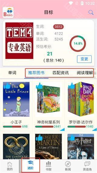 资源库