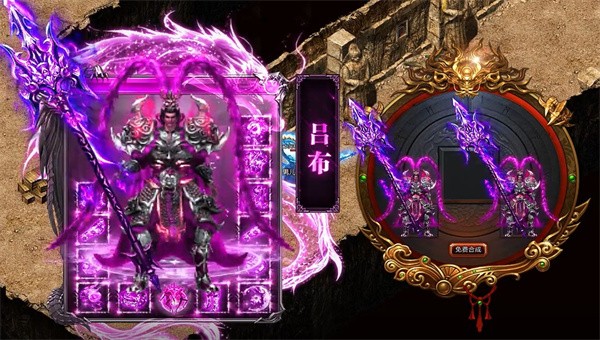 三国单职业传奇3D技能特效