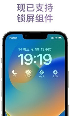 自动战斗界面展示夜兰瞬发破盾