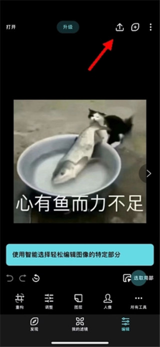 保存选项