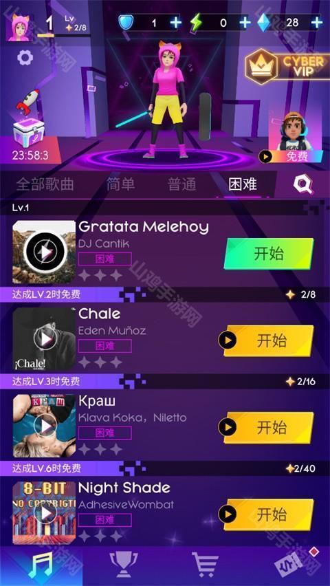 选曲界面