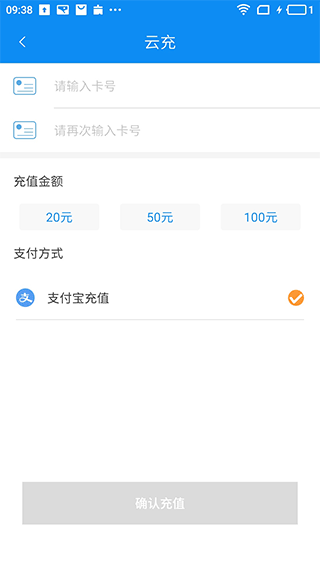 实时路况