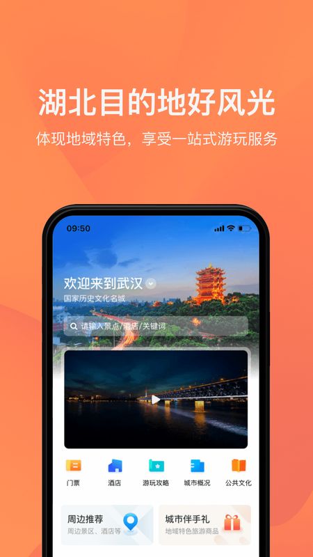 硬核功能