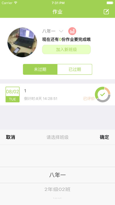 伴读(英语阅读)