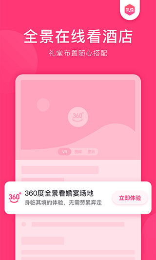 供应商比价