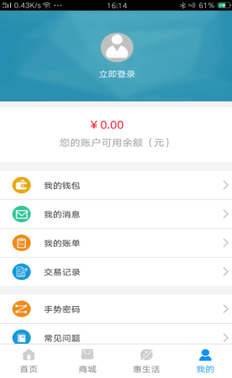 鹤壁行导航功能