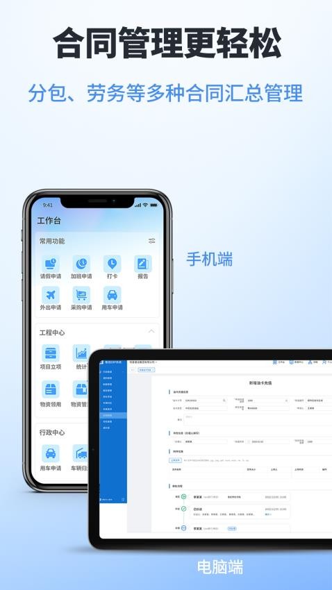 图纸批注演示