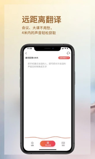 多语言支持演示