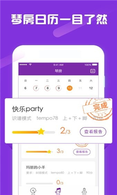 竞技模式