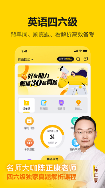 考试蚁视频解析