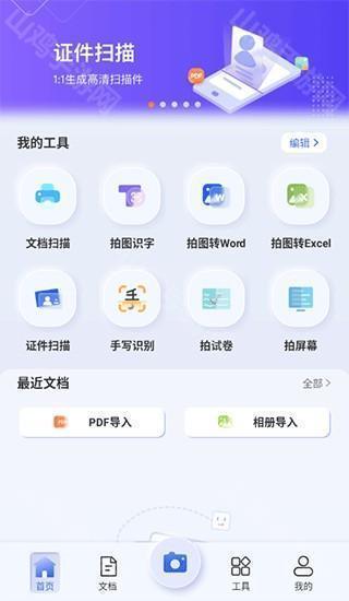 模式选择
