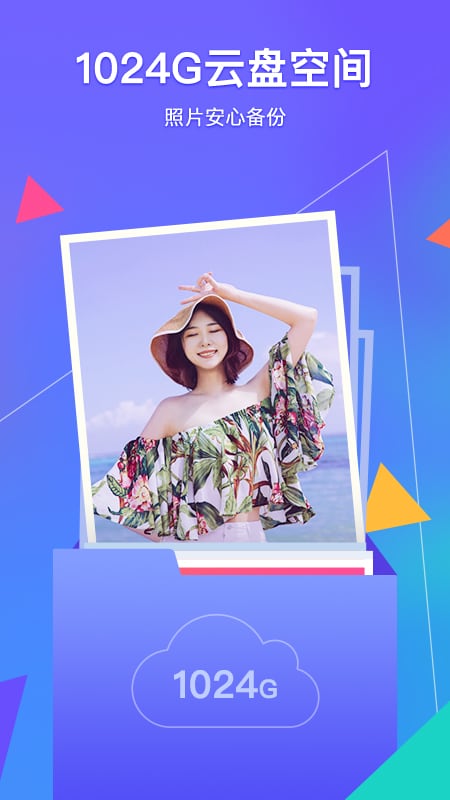 智能搜索演示