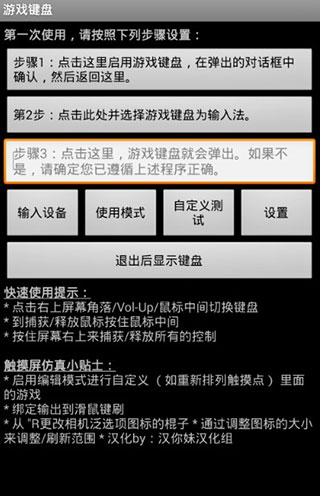 初始界面