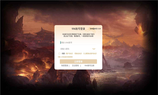 潇湘传世场景