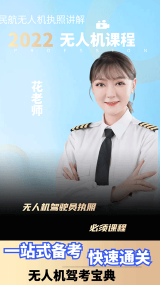模拟演练