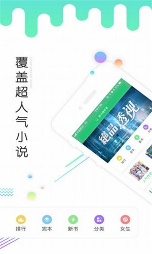 书架管理界面
