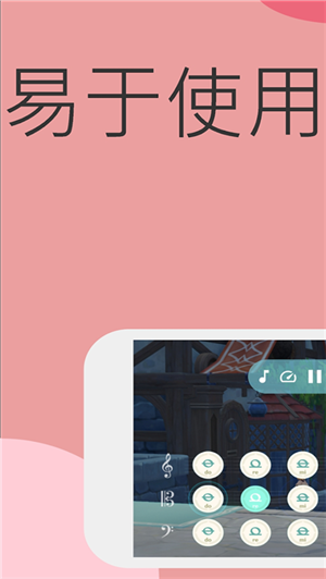 操作界面示意