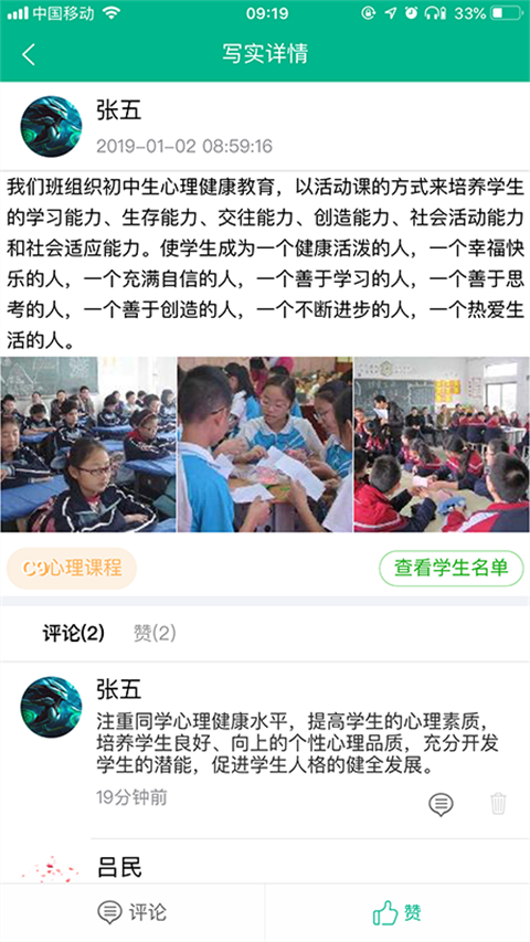 功能图示