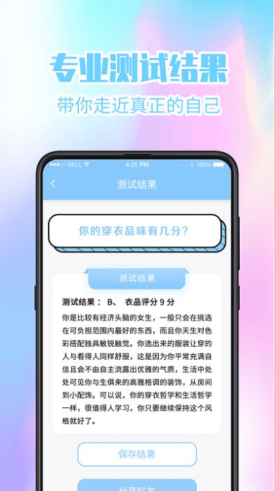 操作界面示意图