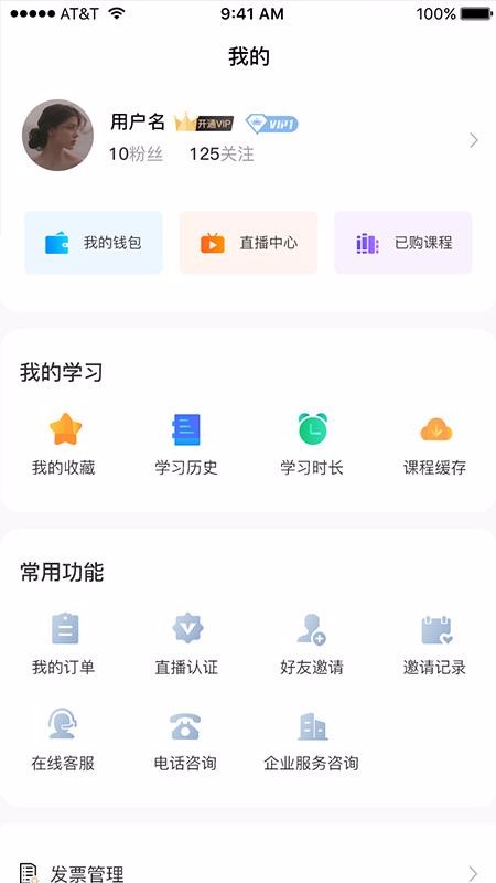 汇播特色功能