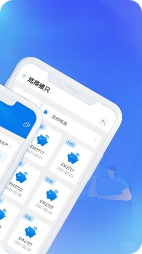 智能环控界面