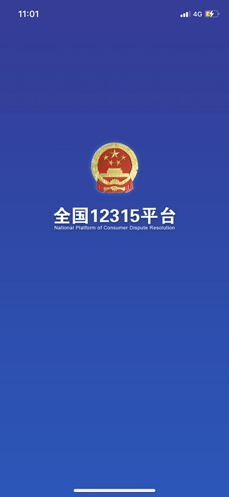 先行赔偿流程说明