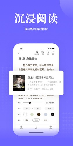 书路阅读分类