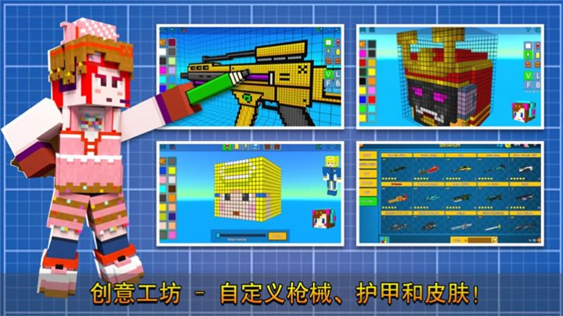 像素生存与建造实机画面