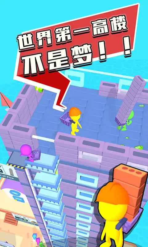 爆破功能