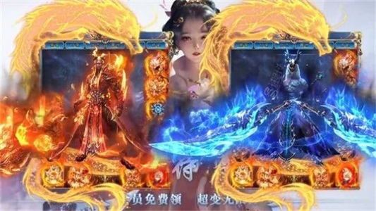 武圣传奇3D副本战斗