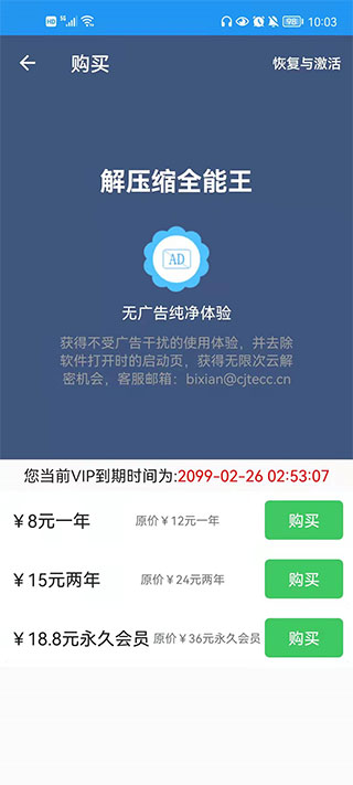 新版预览功能演示图