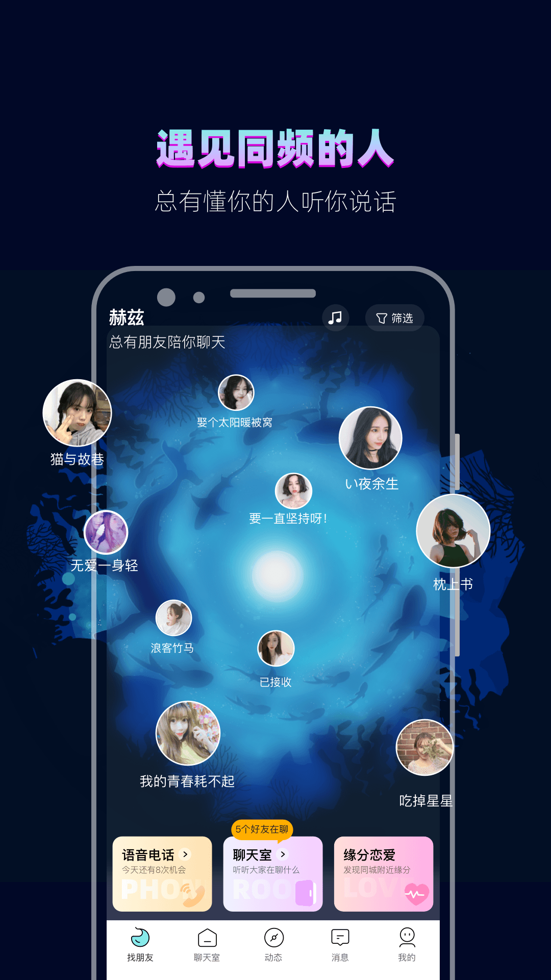 赫兹最新版