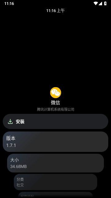 资源库展示