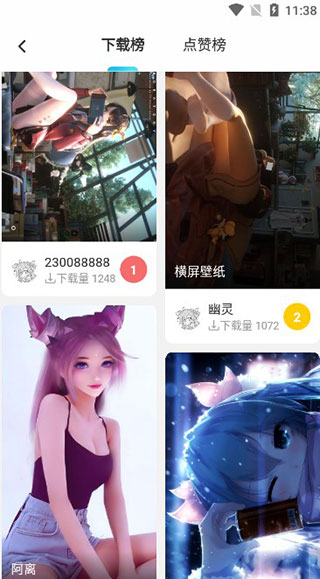 排行榜