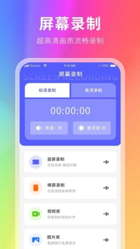 幕壁纸分类界面