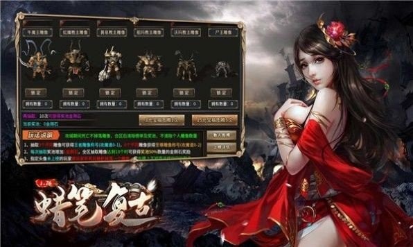 蜡笔176复古