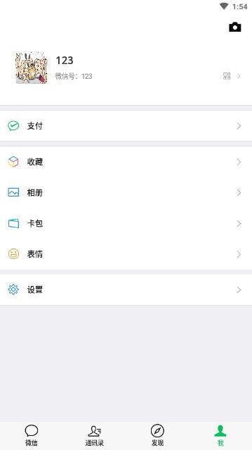 特效编辑演示