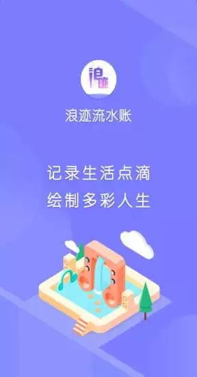 消费记录证据留存示例