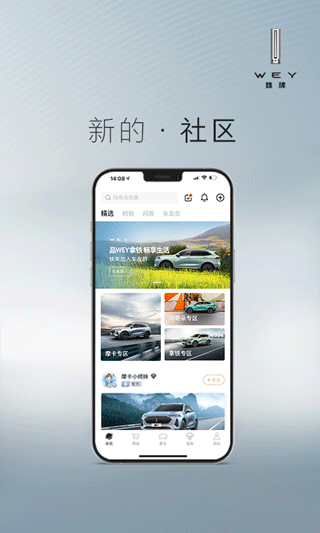 碰撞救援流程