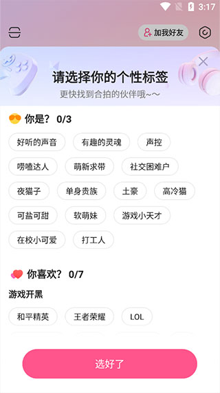 个人中心
