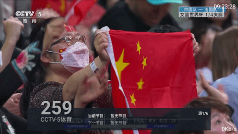 出云TV主界面预览