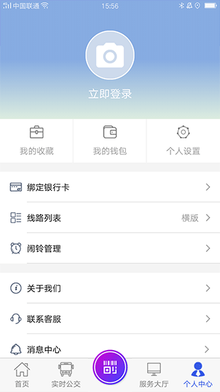 新版界面展示