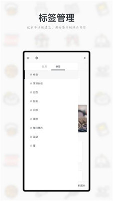 多设备同步