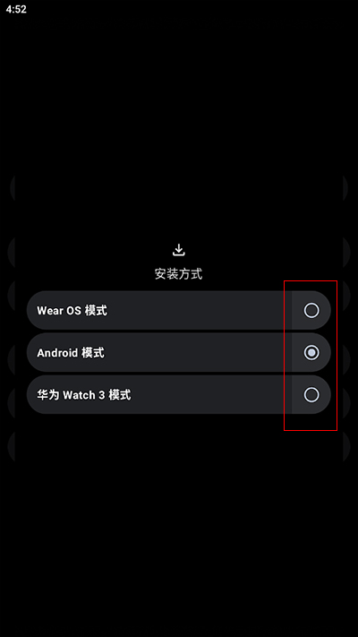 自动冻结功能示意图